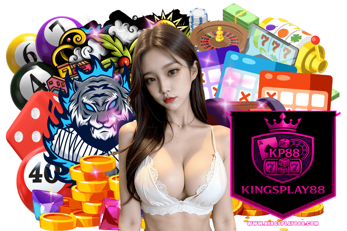 kingsplay88 แจกเครดิตฟรี